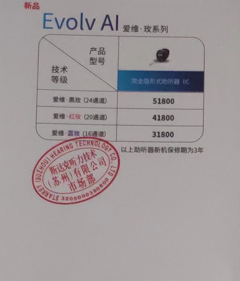 爱维玫.jpg